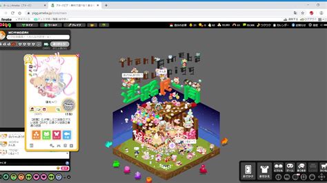 アメーバピグ｜自分そっくりキャラで楽しもう！ .